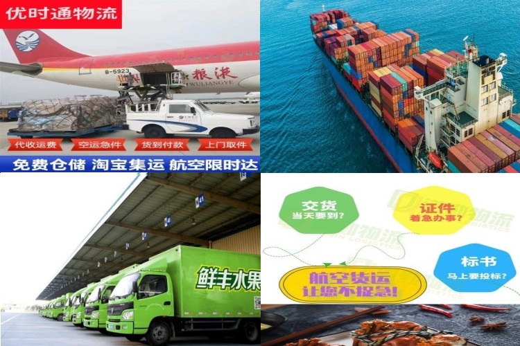 红谷滩到克罗地亚航空货运公司-红谷滩到克罗地亚物流专线